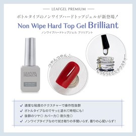 LEAFGEL PREMIUM Leaf Gel Premium Non-Wipe Hardtop Gel Brilliant 12g