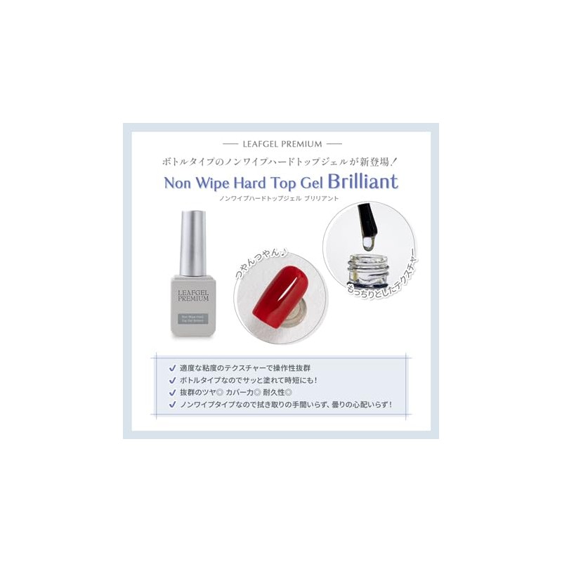 LEAFGEL PREMIUM Leaf Gel Premium Non-Wipe Hardtop Gel Brilliant 12g