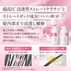 unlabel Lab KR Control Treatment Refill, 1.9x Volumizer, Keratin, Smooth