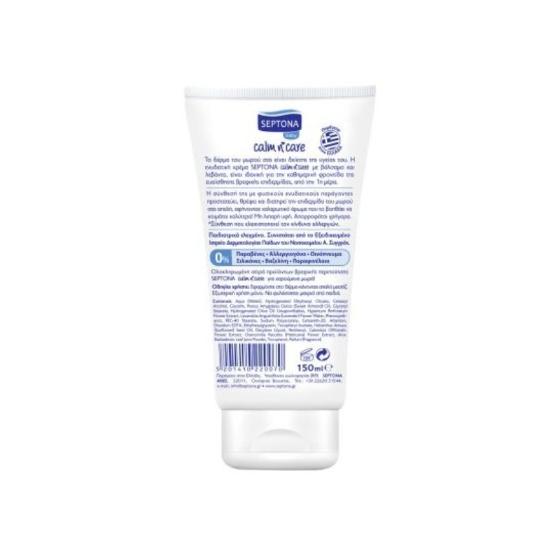 Septona Baby Calm & Care Moisturizing Cream with Hypericum &