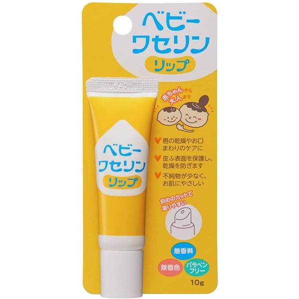 Baby Vaseline Lip 0.4 oz (10 g) (Set of 3)