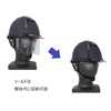 Toyo Safety TOYO (Toyo Safety) Venti Plus Helmet with Shield,