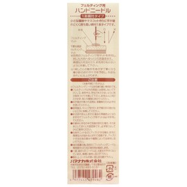 Hamanaka Felting Needle Grip