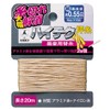 Takumi NO.1104 High-Tech Tsubo Yarn, Fine Line, 66.8 ft (20 m)