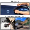 Suction Cup Hook, Super Strong Fastening with One Touch, For