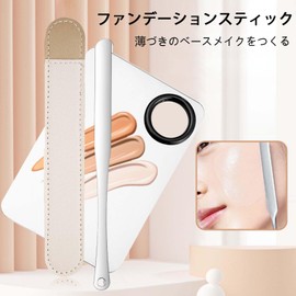 Spatula Makeup Set of 3 Spatula Cosmetics Tool + Stainless Steel Palette Cosmetics Makeup Spatula Foundation, Eye Shadow and Lipstick DIY Foundation Craft