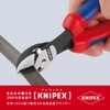 Knipex Tools 73 72 180 BK TwinForce High Performance Leverage