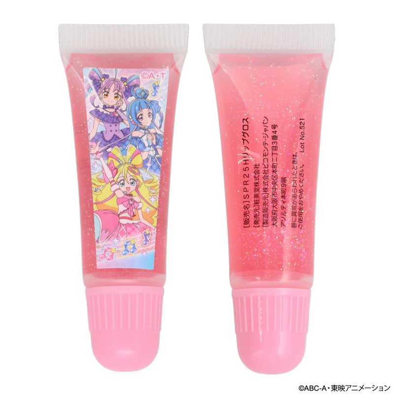 Shobido Idol Pretty Cure Glitter Heart Case Cosmetics Set, Ring,