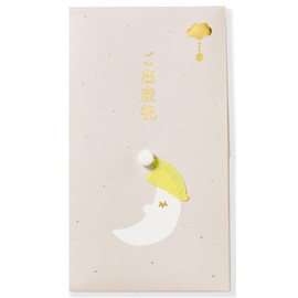 Iroha Publishing Mukune Baby Shower Gift Bag (Included) GMU-03