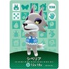 Animal Crossing Amiibo Card Vol. 4 [338] Siberia