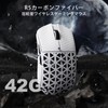 ATTACK SHARK R5 Ultra Carbon Fiber Gaming Mouse Super Light