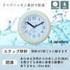 ランデックス(Landex) バスクロック アナログ 防水 17cm アクアタイムネオ 置き掛け兼用 ホワイト YT5232WH