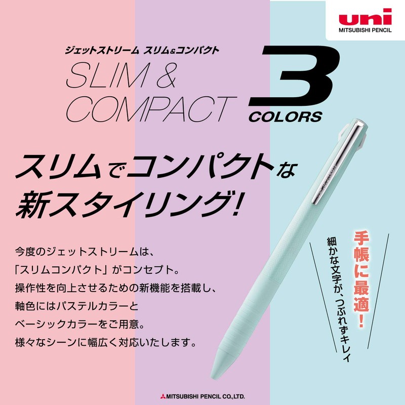 Uni Jetstream Slim Compact, 3 Colors Ballpoint Pen (Black, Red,