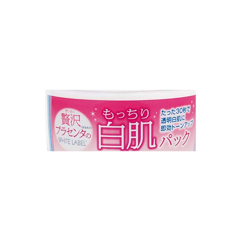 White Label Motchiri Placenta White Skin Pack