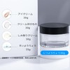 旅行用 ルースパウダーコンテナ 4個セット（10ml/30g）回転式シフター付き 耐漏れ設計