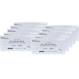 NISHIKIN HINICHIJYO Microfiber 10-Piece Set, 7.1 x 7.1 inches (18 x 18 cm), 20 Sheets x 10, Cleaning Towels, All-Purpose Dish Towels, For Cleaning Cleaning Clothes, For Cleaning Cleaning Clothes, For