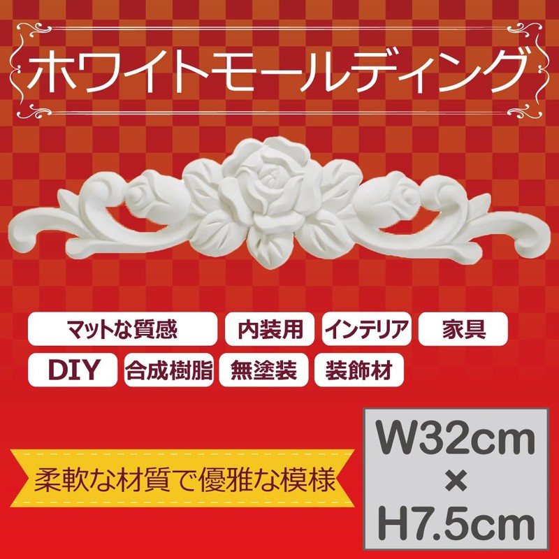 ASUNIKO Molding, Ornament, Interior Decoration, Relief, Furniture Decoration, DIY, Plastic