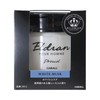 Harukado / CARALL Elduran Proud White Musk Model Number: 3412