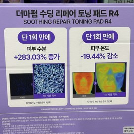 Derma Firm Soothing Repair Toning Pad Toner All Care 50ml 2pcs / 더마펌 수딩리페어 토닝 패드 토너 올케어 50ml 2개입