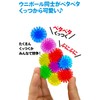 DINETTE Sea Urchin Balls, Set of 100, 5 Colors, Super