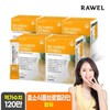 Roel Wellup Bromelain Pineapple Enzyme 30 packets, 5 boxes, 150 packets total, 5 months / 로엘 웰업 브로멜라인 파인애플효소 30포 5박스 총 150포 5개월