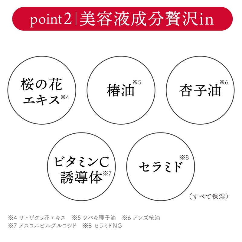 Maiko Han Mist Makeup Mist Prevents Makeup Collapse Moisture