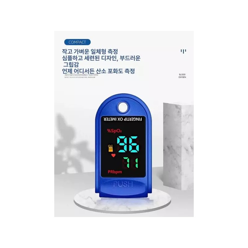 손가락 혈당체크기 모니터링 심박수 농도계 검사기 측정기 [4개 세트] Finger