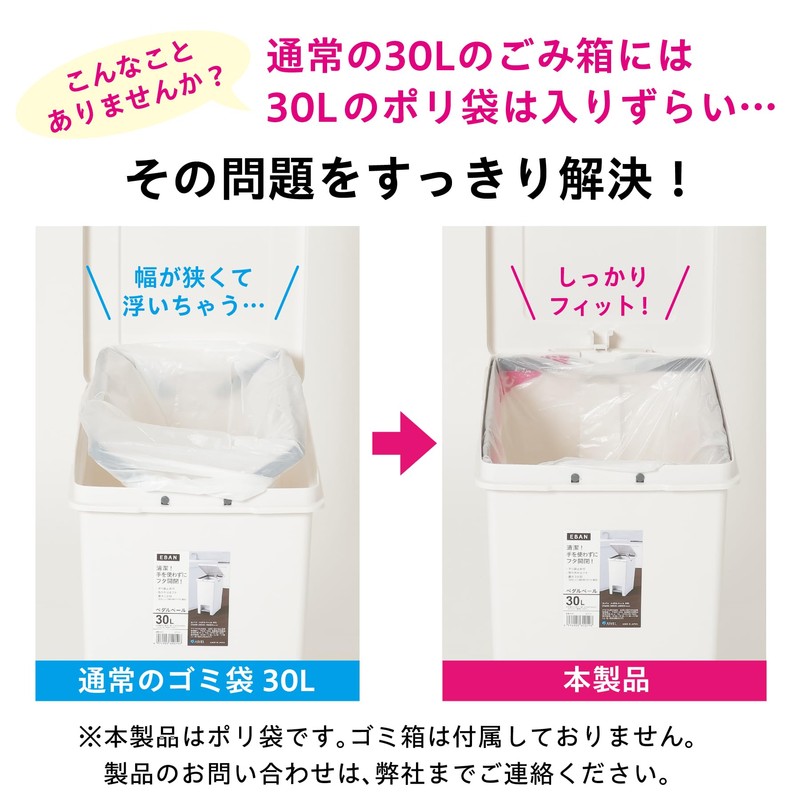 S-035S Core Trash Bags, White Translucent, For Trash Cans, 60