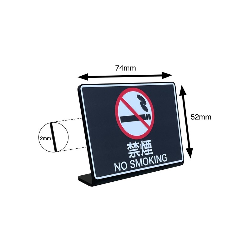 3pcs No Smoking Tabletop Sign | Size: 74x52mm | Made