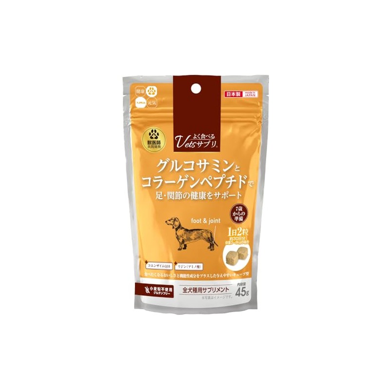 Vets Supplement for Foot-Joint Health Support 1.6 oz (45 g)