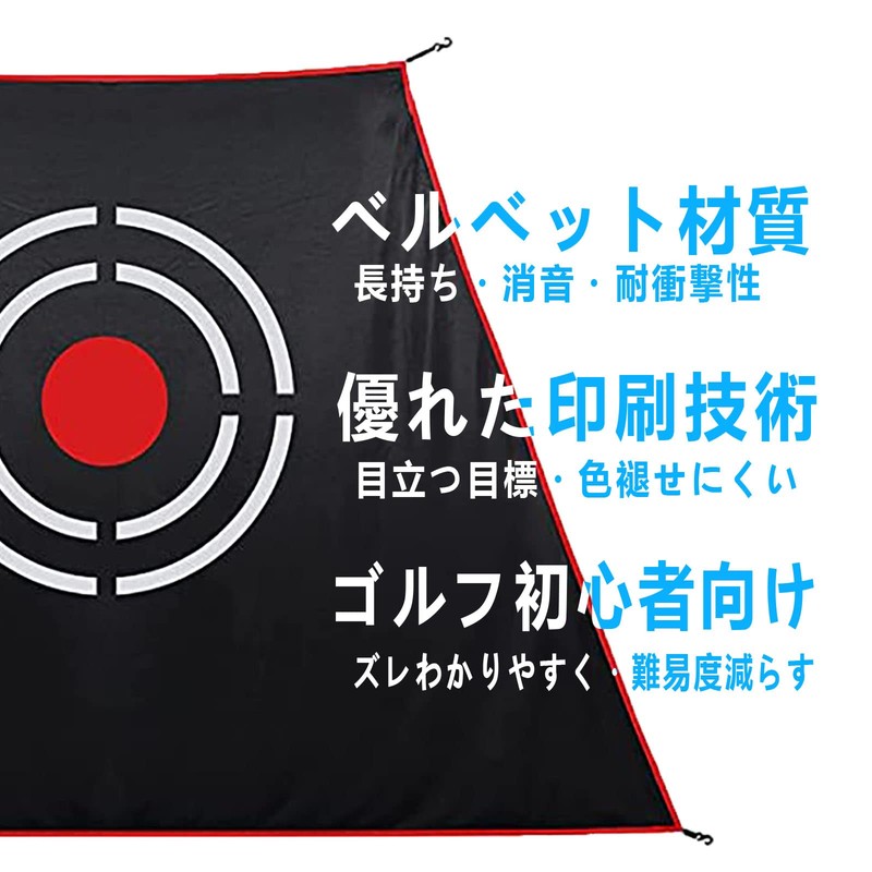 Golf Targets Golf Targets Trapezoid 1.2x1.5x2.3m Golf Net Replacement Target