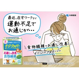 Easy Fiber Dietary Fiber to Improve Your Provision, Pack of 30 [Food for Specific Health]