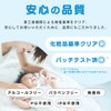 Safety Genki! GOK-T1001N Iris Plaza Pure Water, Fluffy, Soft, Thick,