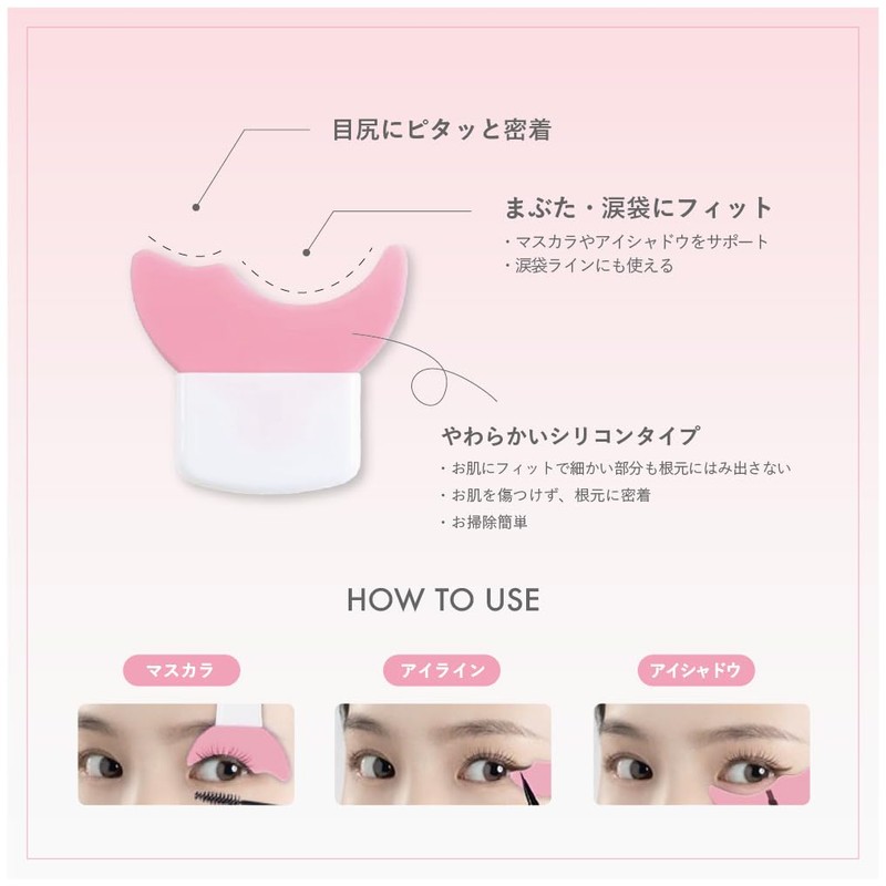 Pochumore Mascara Guard, Bunch Eyelashes, Eye Makeup Assist, Combing Tweezers,