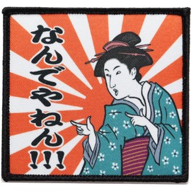 Patch, Nanyanen, Ukiyo-e Bijinga no Tsukkkomi, Velcro (Velcro/Velcro), Removable, Military Airsoft Game, Funny Print (Print) Patch