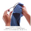 TORAY MULTI-PURPOSE WASHABLE MICRO-FIBLE LENS CLOTH TORAYSEE A3030 G20