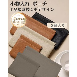 DEVENTORZ Small Accessories Pouch, Set of 2, Makeup Pouch, Makeup Pouch, Waterproof, Travel Pouch, Gadget Pouch, Mini Pouch, Lip Pouch, Cosmetic Pouch, Mini, Stylish, Cute, Travel, Business Trip