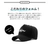 UVERONE Men's Cap, Large Size, Deep, Simple, Unisex, 23.6 -