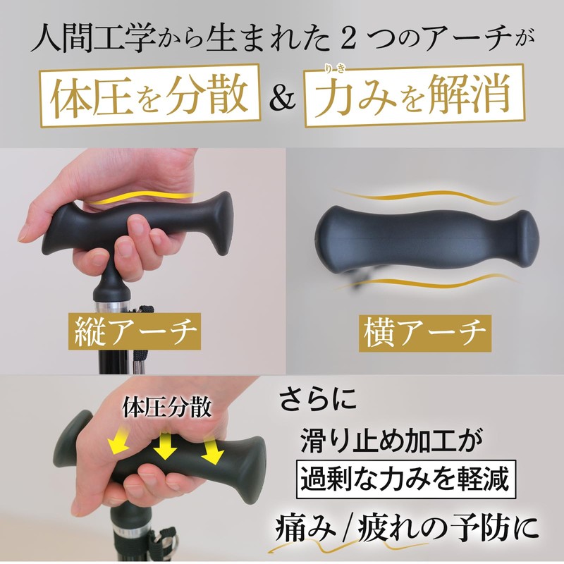 ピタっとグリップ杖 男女兼用の軽量折りたたみ杖 SGマーク取得 ステッキ つえ 握り易い お洒落 上品 女性用 男性用