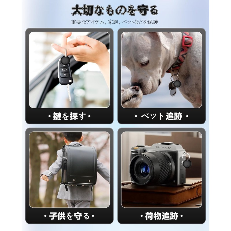 エアタグ airtag（4個セット）紛失防止タグ スマートトラッカー【 MFI認証品 Find Myタグ 安定保証＆全球GPS測位】忘れ物防止 gpsタグ airタグ スマートタグ