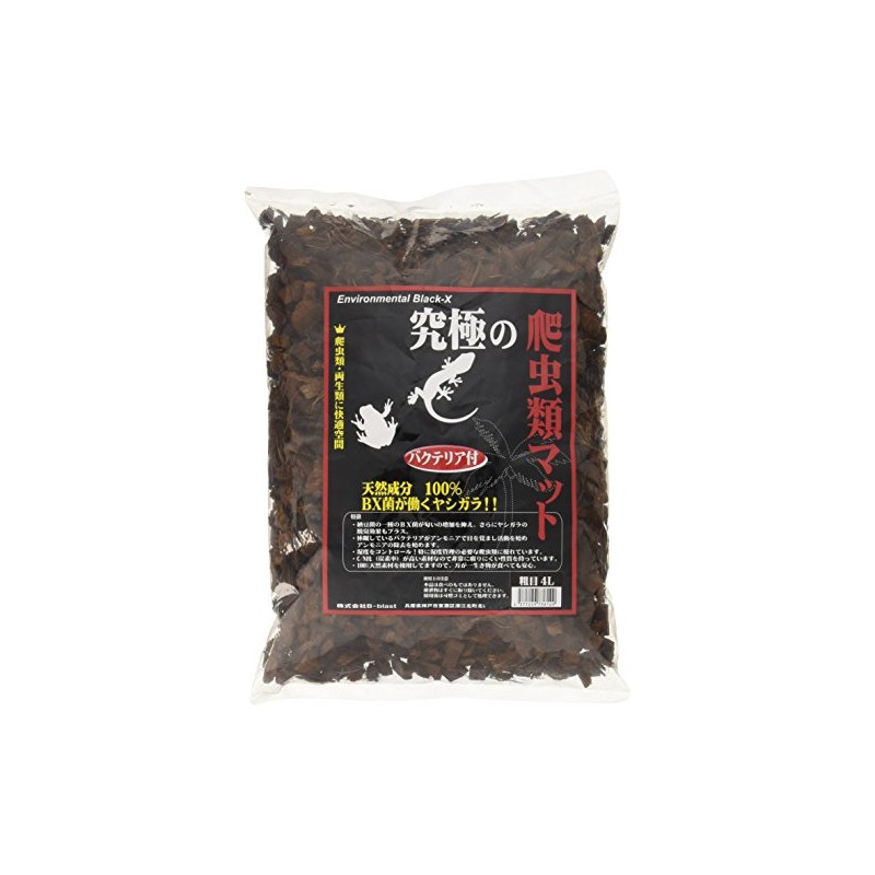 bi-burasuto (B – Blast) For Ultimate Reptiles Mat Coarse 4l