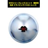 IPF L-9013 Fog Light Lens Unit 900 Series Repair Round