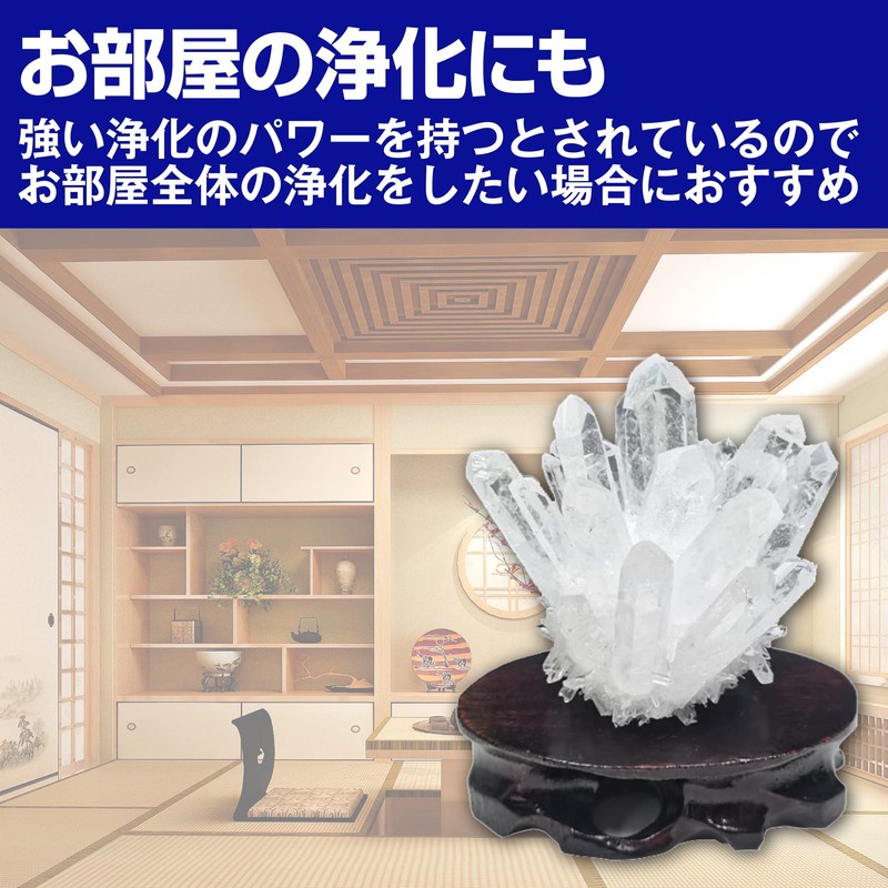 Felimoa White Crystal Object Feng Shui Interior Purification Living Room