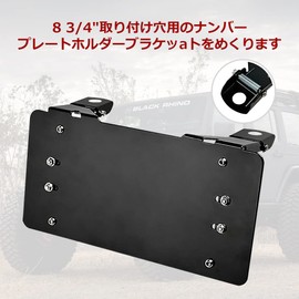 Chelhead License Plate Mount Winch Roller Fairlead Bracket Frame 8 3/4" Holder License Plate Black Stainless Steel