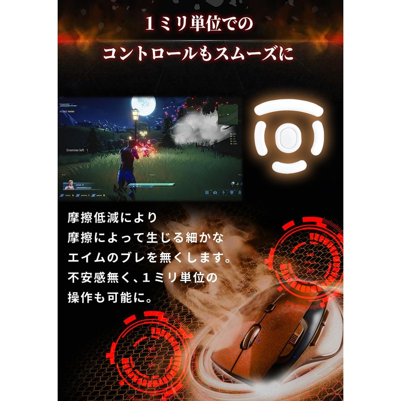 Demon Aim Super Light Round Edge Processing Speed Type Mouse