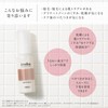 【Medicated】iroha Whitening Lotion for Delicate Zones