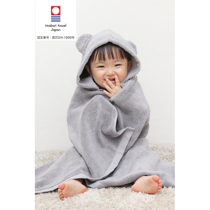 今治タオル EQLITURE クラウドファンディングで商品化 ベビーバスローブ 2重構造で長く使える 出産祝い おくるみ 男の子 女の子（グレー）