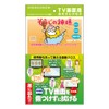 KBセーレン(KB Seiren) セーレン商事 掃除・便利グッズ TV画面用おそうじクロス 1枚入り