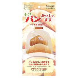 Delicious Small Bread (Freshness Retention Bag, Freezer, Room Temperature), Pack of 5 + 3 Clips