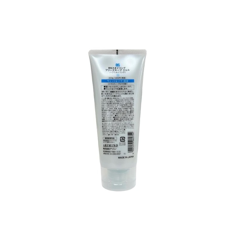 BS Styling Freeze Keep Gel 200g